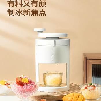British Mingjue Ice Shaver, Small Manual Ice Crusher for Home Use, Ice Shaver for Street Stalls, Hand-Cranked Ice Maker, Slush Ice Machine