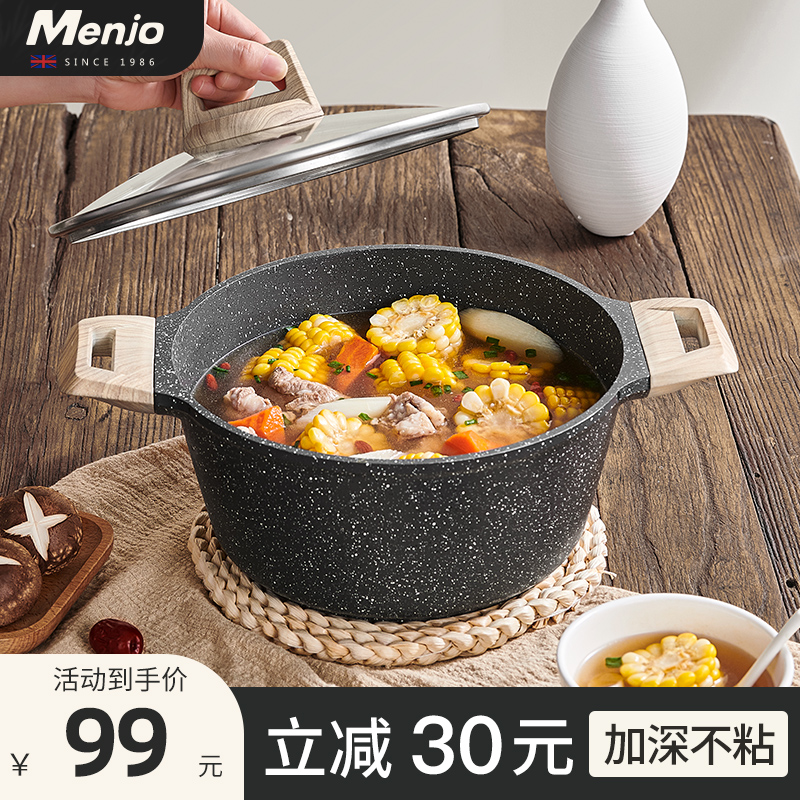 British baroness medical stone Tonpot domestic gas stove induction cooker General saucepan thickened wok large capacity pot