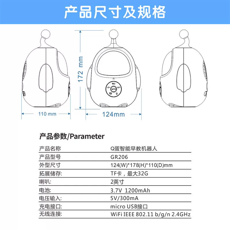 Trẻ em thông minh giáo dục sớm máy wifi trẻ sơ sinh câu chuyện trẻ sơ sinh 0-3-6 cậu bé gia đình đồ chơi giáo dục đồ chơi robot