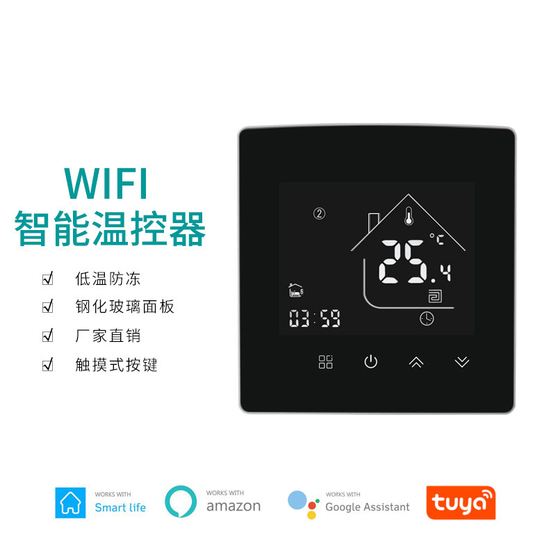 Touch screen Electric ground warm liquid crystal temperature controller WiFi mobile phone graffiti zigbee sky cat elf electric ground heating controller