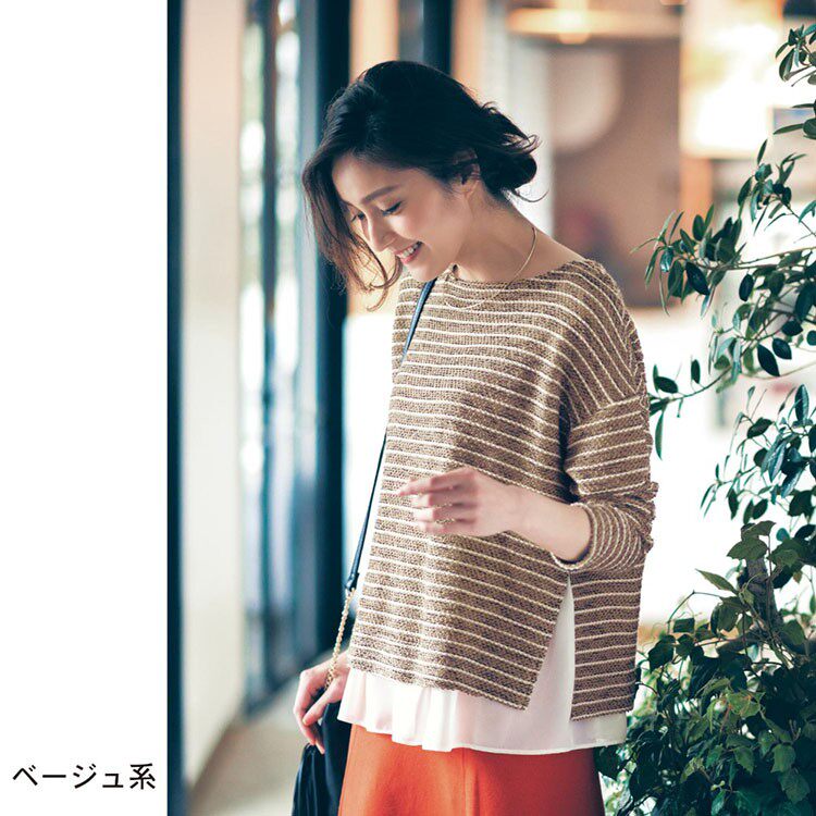 Japan Foreign Trade Spring and Autumn Tolerant Pregnant Women after Farming and Lactation Out Breastfeeding Costume Two-piece Sets