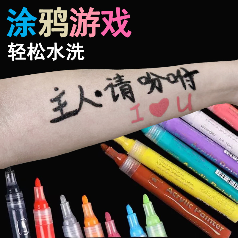 Sm Fun Pen, Washable Graffiti Sex Toy, Fun Writing Pen, Special Text for Body Modification