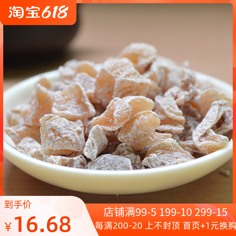 Hundreds Of Days Ginger Grain Old Ginger Danzan Ginger Mother Sheet Tidal State Native flavor Okinawa Tea No Sugar Cold Qi and Blood Warm Stomach snacks