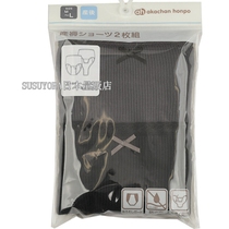 In stock●Akajiang Akajia cotton maternity check-up pants menstrual pants waterproof maternity pants maternity bag underwear