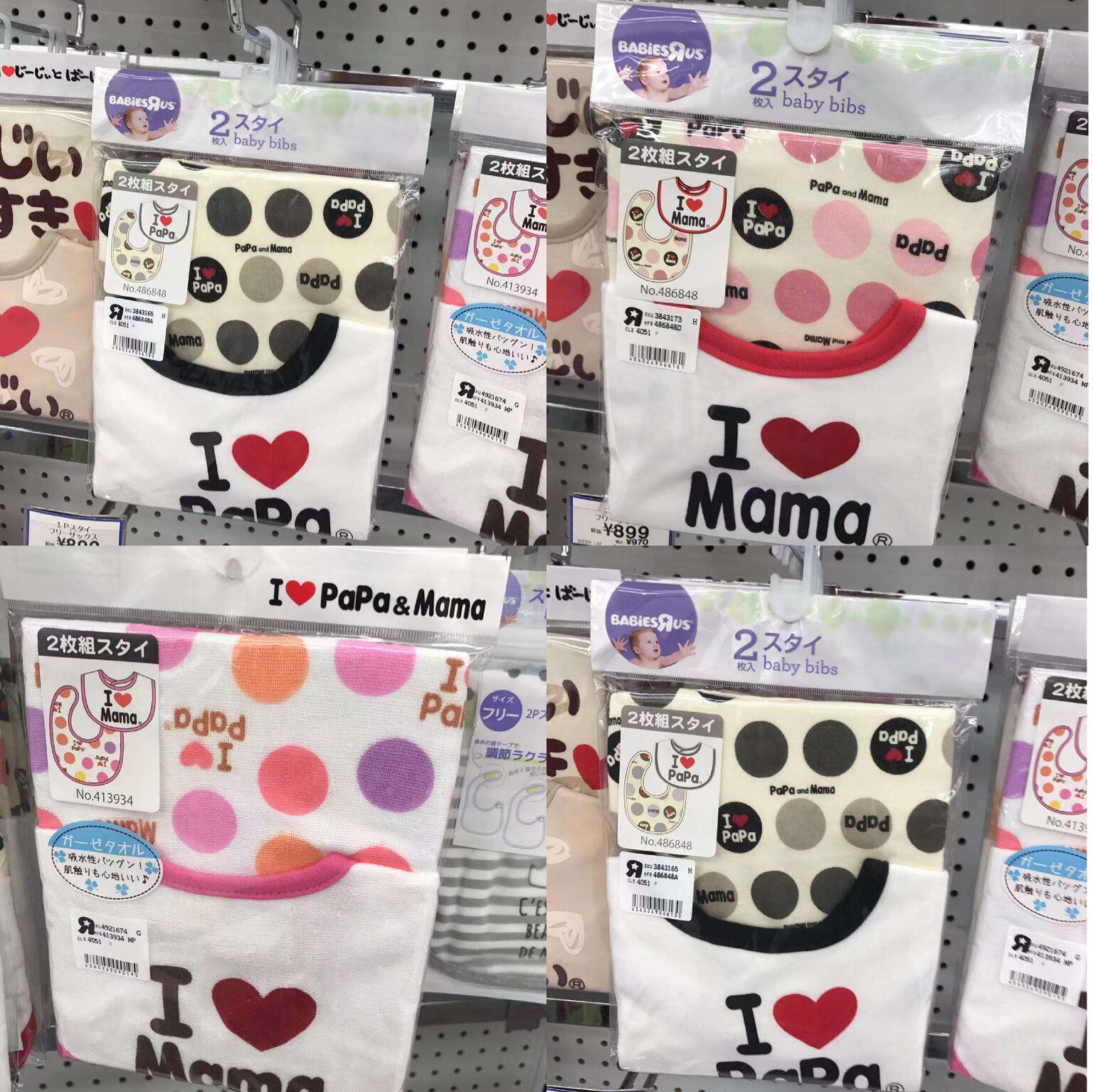 ILOVEPAPAMAMA I LOVE MOM and Dad Cotton baby children baby bibs A pack of 2