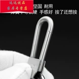 Брелок из нержавеющей стали ручной работы, креативный замок, простой и элегантный дизайн, делается под заказ, подарок на день рождения