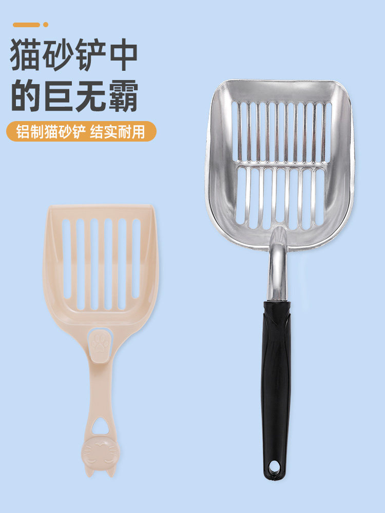 Medium stainless steel cat litter shovel pet cat cleaning supplies metal cat litter shovel cat feces cat sand shovel summer