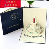 Трехмерная открытка для письма, карточки для влюбленных, «сделай сам», делается под заказ, креативный подарок