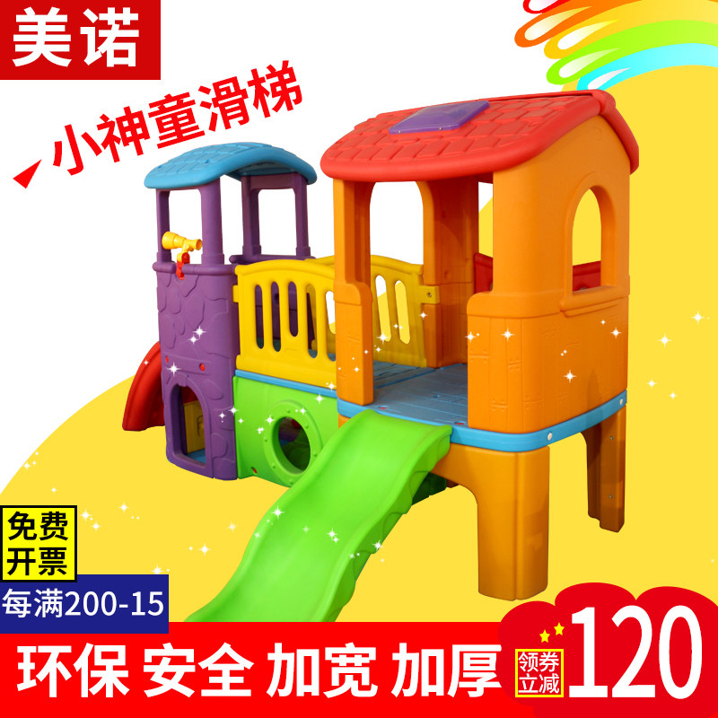 Castle Little God Child Slide Indoor Home Combination Suit Kindergarten Baby Paradise Large Outdoor Mall