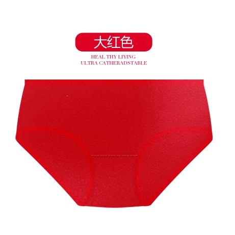 半山 Комфортные сексуальные трусы, цветное белье для коррекции формы бедер, нижнее белье