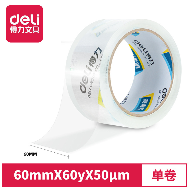 Powerful 30368 stationery tape sealing transparent tape sealing tape 60mm*60y wide tape sealing tape
