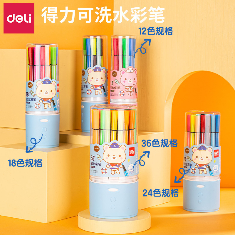 Powerful watercolor pen children's washable painting pen barreled student color pen 12 color 24 color 36 color pen