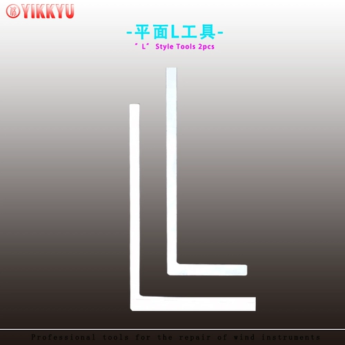 L -обработка железа