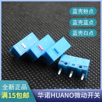  HUANO HUANO blue shell White dot Pink dot blue dot mouse micro switch button accessories Gold alloy