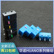  Authorized HUANO HUANO mouse micro switch button Yellow dot Pink dot Blue dot White dot Blue shell green dot