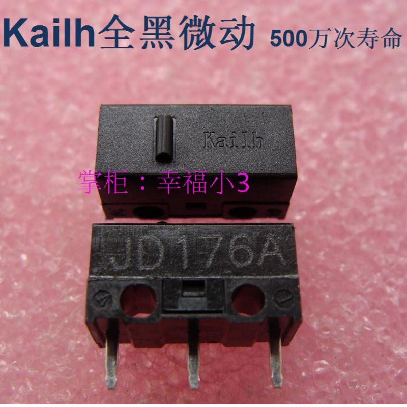 Kailh Slip Rat Microswitch Original Lofair Rotech Double Feiyan And Other Original Slip Mouse Buttons KeyWah Black Dot