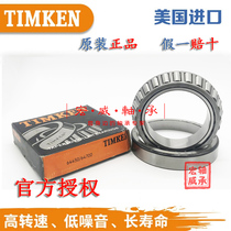 Original imported United States TIMKEN Inch Roller Bearing 52375 52637 Equipment Machinery Accessories