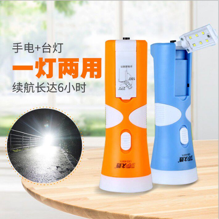 Longquantity Rechargeable Flashlight Student Dormitory Accommodation LED Portable Home Outdoor Small Hand Radio Lamp 9087A