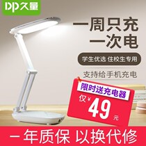 Long-lasting LED charging treasure small table lamp eye protection study special student dormitory writing lamp can be rechargeable and foldable