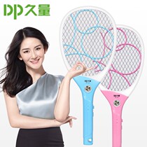 Long-term electric mosquito swatter lithium battery USB rechargeable household powerful electric fly swatter to kill mosquito swatter 1201