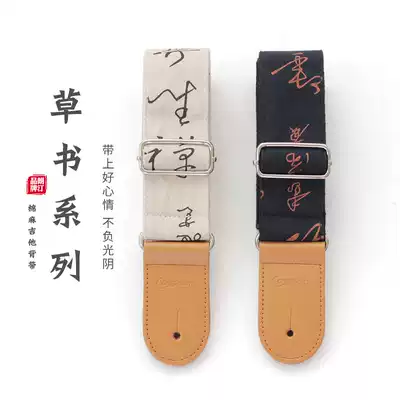 Personality Chinese style folk guitar baby bag Bakelite guitar shoulder strap Classic guitar baby bag universal guitar accessories