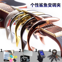 Metal folk guitar Shark tuning clip Ukulele personality tuning clip Bakelite guitar diacritic clip Universal