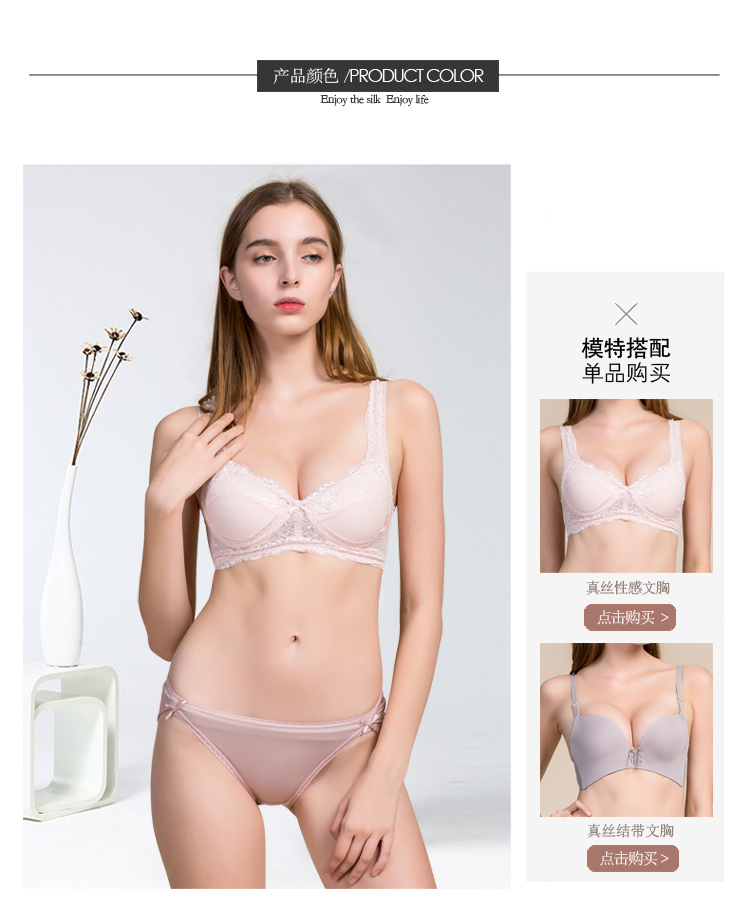 100% lụa sexy liền mạch thấp eo đồ lót phụ nữ lụa phần mỏng thoáng khí cung tam giác tóm tắt mới quan sip nu
