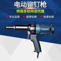 Tebefu TAC500 TAC700 electric rivet gun electric rivet gun nail gun