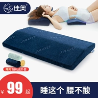 Tốt nhất Olympic memory foam lại pad đệm gối mang thai eo thắt lưng gối thắt lưng đệm đĩa thắt lưng ngủ trên giường - Trở lại đệm / Bolsters gối tựa ghế văn phòng