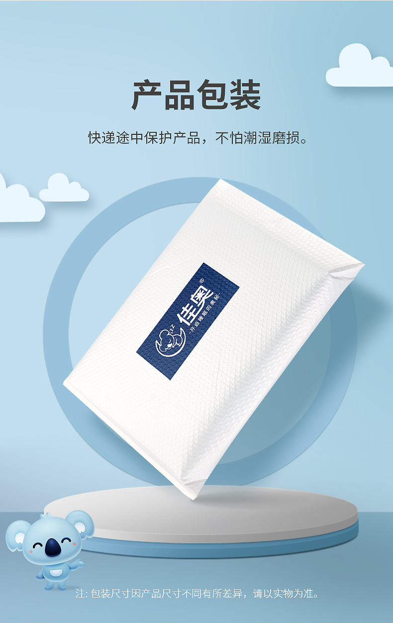 央视展播品牌 佳奥 儿童 泰国乳胶枕 图15
