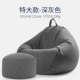 Tốt nhất ghế Áo beanbag beanbag tatami đơn phòng ngủ ban công phòng khách ghế vải căn hộ nhỏ trẻ em sáng tạo - Ghế sô pha ghế giường