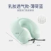 Alltech nước tốt mủ latex chăm sóc gối u-cổ gối du lịch gối cổ gối chiếc gối cổ tử cung hình chữ U gối cổ - Gối goi cao su Gối