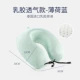 Alltech nước tốt mủ latex chăm sóc gối u-cổ gối du lịch gối cổ gối chiếc gối cổ tử cung hình chữ U gối cổ - Gối