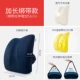 Áo eo đệm tốt nhất bộ nhớ đệm thắt lưng bọt hỗ trợ thắt lưng ghế văn phòng đệm xe ghế sau thắt lưng gối phụ nữ mang thai - Trở lại đệm / Bolsters Chăn gối ngủ văn phòng 3 in 1