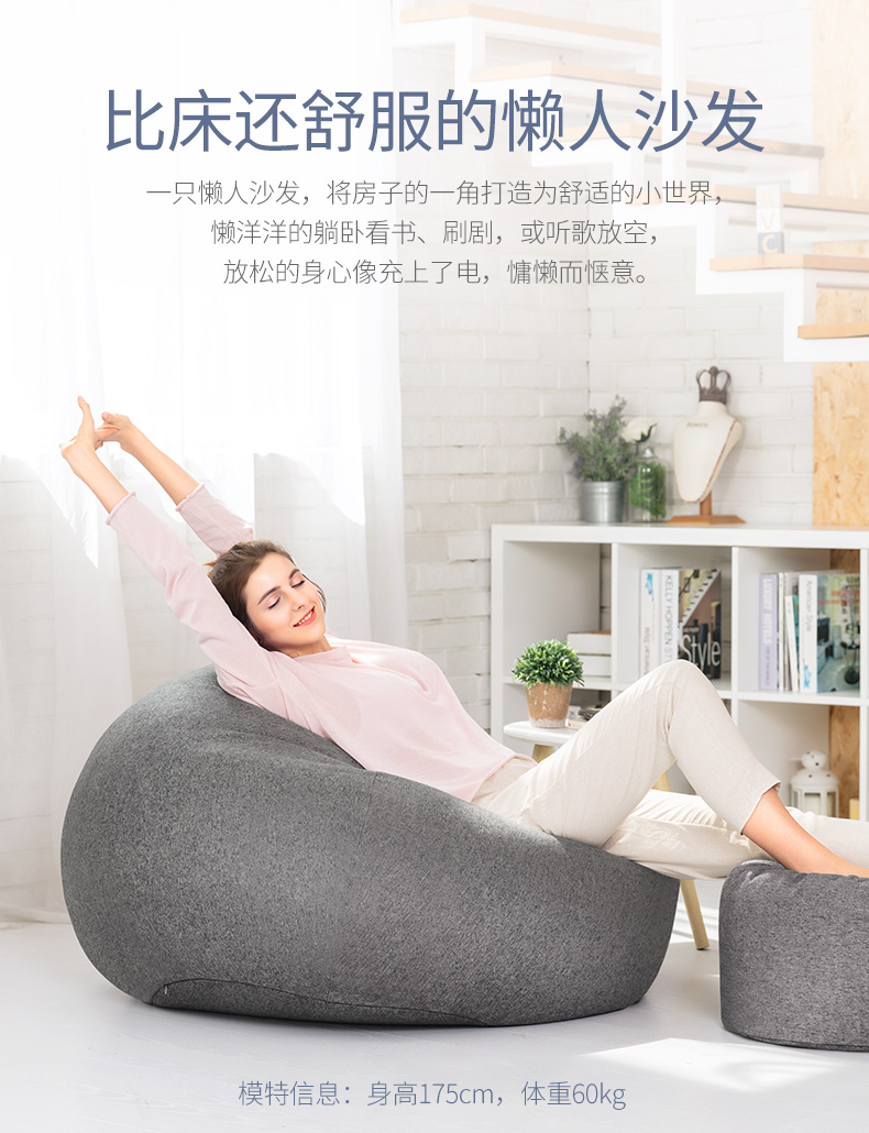 Tốt nhất ghế Áo beanbag beanbag tatami đơn phòng ngủ ban công phòng khách ghế vải căn hộ nhỏ trẻ em sáng tạo - Ghế sô pha sofa gỗ sồi hiện đại