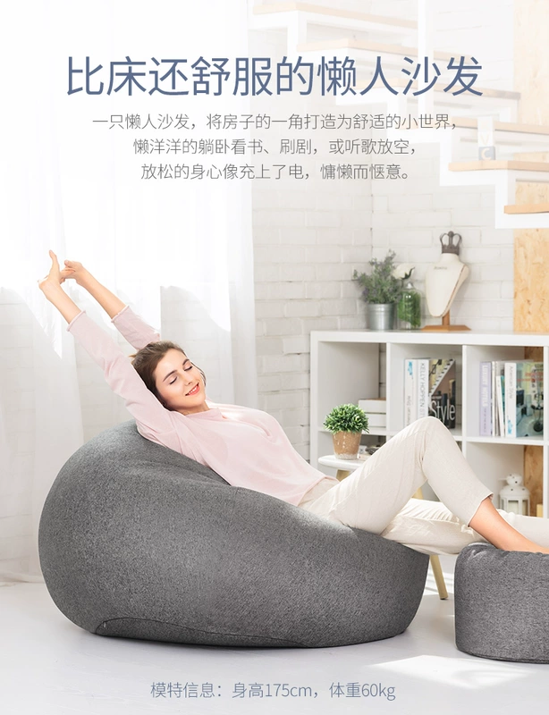 Tốt nhất ghế Áo beanbag beanbag tatami đơn phòng ngủ ban công phòng khách ghế vải căn hộ nhỏ trẻ em sáng tạo - Ghế sô pha ghế giường