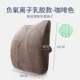 Tốt nhất Áo gối cao su văn phòng thắt lưng đệm xe thắt lưng eo đệm ghế lại chỗ ngồi của phụ nữ mang thai sống thắt lưng gối - Trở lại đệm / Bolsters gối kê lưng