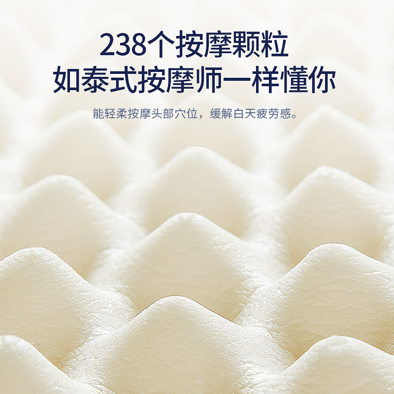 央视推荐品牌 佳奥 泰国乳胶枕 大颗粒按摩枕 图3
