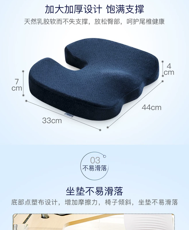 Tốt nhất Áo ghế mủ đệm ghế sinh viên văn phòng đệm dày đệm rắm đệm đẹp dưới thở mùa đông mềm - Ghế đệm / đệm Sofa