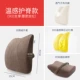 Áo eo đệm tốt nhất bộ nhớ đệm thắt lưng bọt hỗ trợ thắt lưng ghế văn phòng đệm xe ghế sau thắt lưng gối phụ nữ mang thai - Trở lại đệm / Bolsters Chăn gối ngủ văn phòng 3 in 1