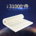 Alltech nước tốt nhập khẩu cao su thiên nhiên latex nệm 5cm10cm Simmons 1.8m 1,5m giường pad tùy chỉnh - Nệm đệm hơi Nệm