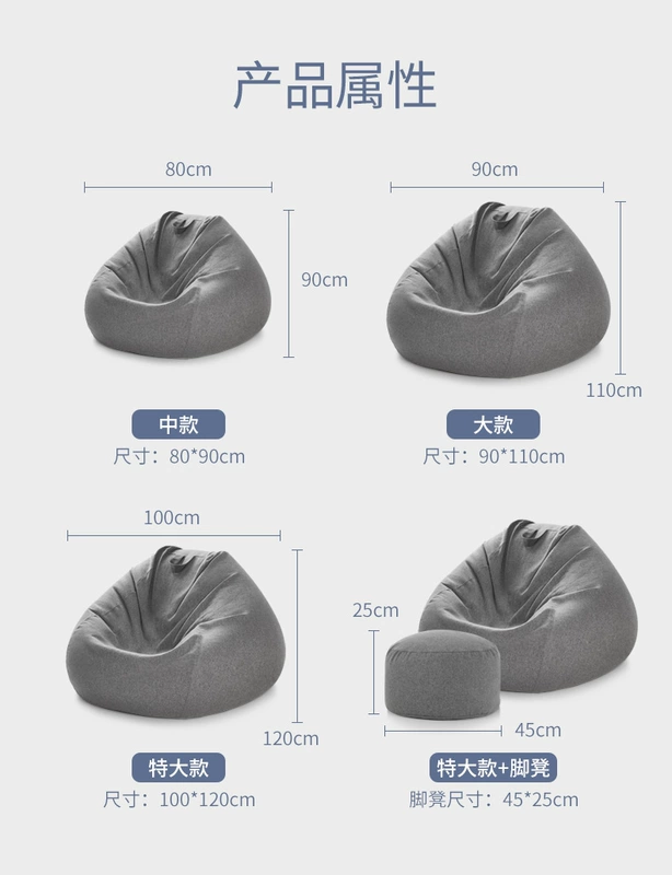 Tốt nhất ghế Áo beanbag beanbag tatami đơn phòng ngủ ban công phòng khách ghế vải căn hộ nhỏ trẻ em sáng tạo - Ghế sô pha