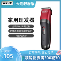 Wall household self-service electric shearing netting engraving oil head electric fader hair clipper Barber shop hair salon special 6200