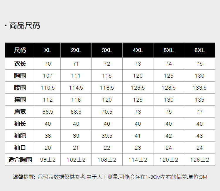 Pull grande taille femme - Ref 3235749 Image 16