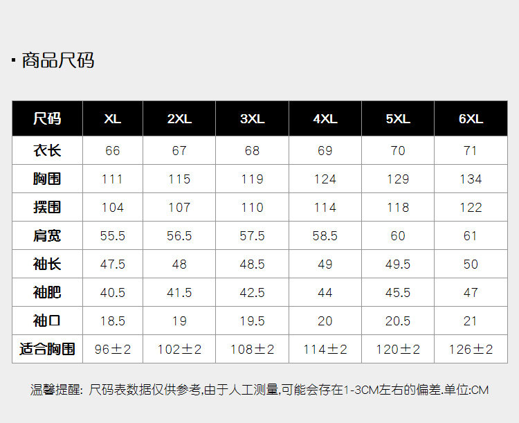 Pull grande taille femme - Ref 3235896 Image 11