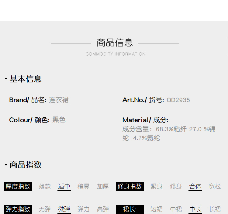 Robe grande taille femme - Ref 3237236 Image 15