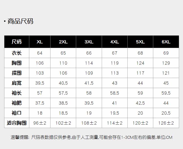 Pull grande taille femme - Ref 3235906 Image 16