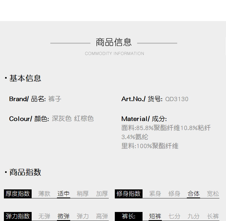 Pantalon grande taille femme - Ref 3234824 Image 21