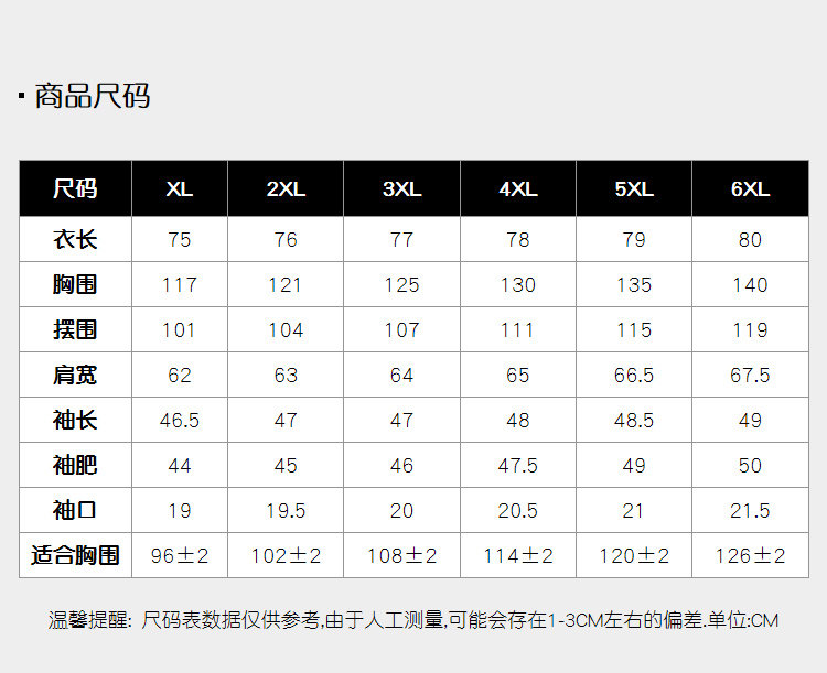 Pull grande taille femme - Ref 3235917 Image 11