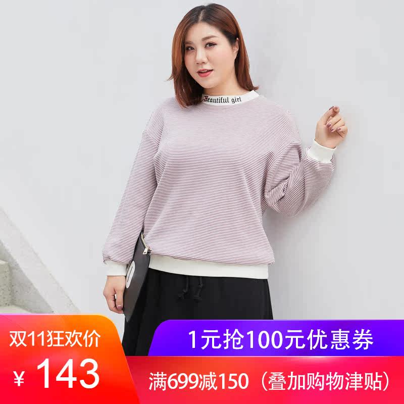 Pull grande taille femme - Ref 3235911 Image 1